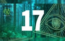 Мистическое значение числа 17