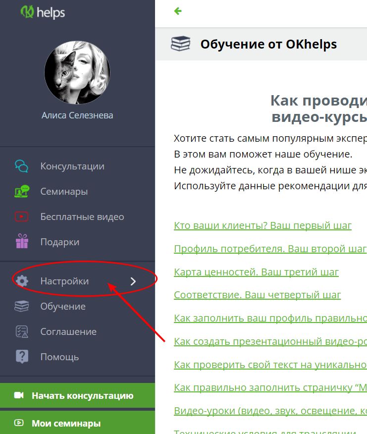 okhelps.com
