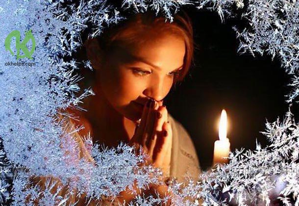 Рождественская молитва для приумножения Женской Силы