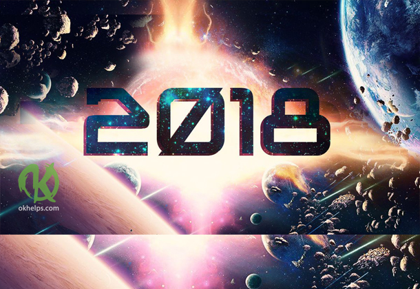 Каким для вас будет 2018 год согласно нумерологии?