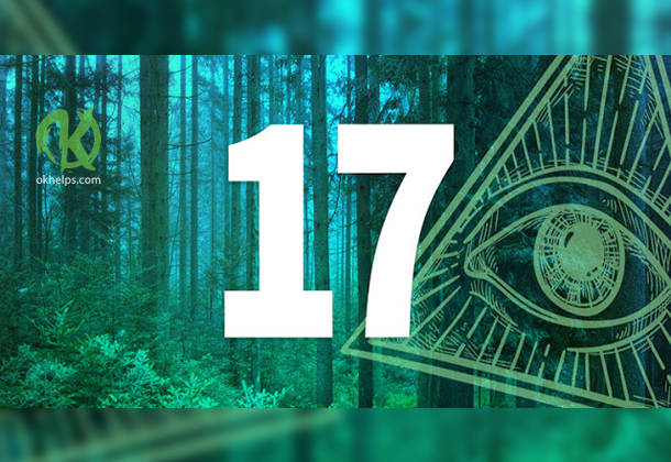 Мистическое значение числа 17
